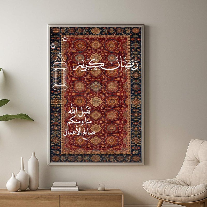 Marktna Canvas painting with a Ramadan design, with a hollow frame, one piece, measuring 60 x 90 cm - Image 3